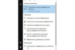 Windows-10-updates-how-to-delete